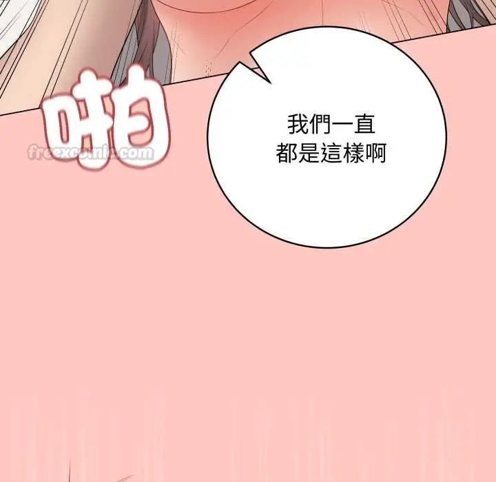 漫画《最后的冲刺》第55话第120张图