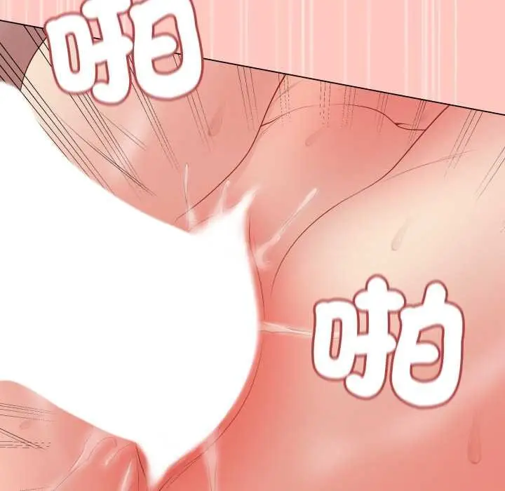 漫画《最后的冲刺》第55话第128张图