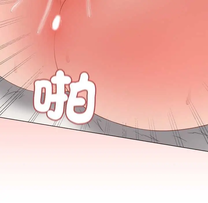 漫画《最后的冲刺》第55话第129张图