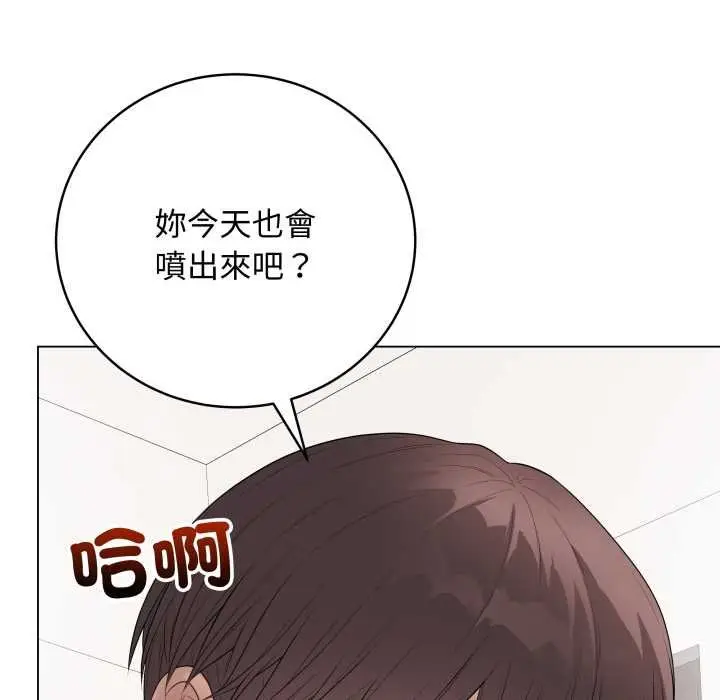 漫画《最后的冲刺》第55话第130张图