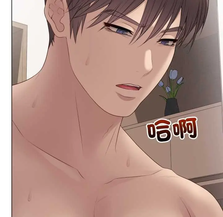 漫画《最后的冲刺》第55话第131张图
