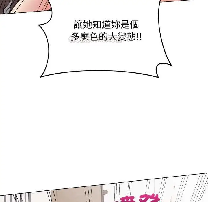 漫画《最后的冲刺》第55话第135张图
