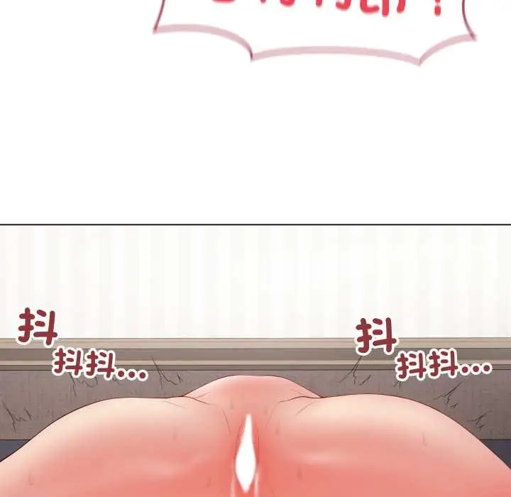 漫画《最后的冲刺》第55话第138张图