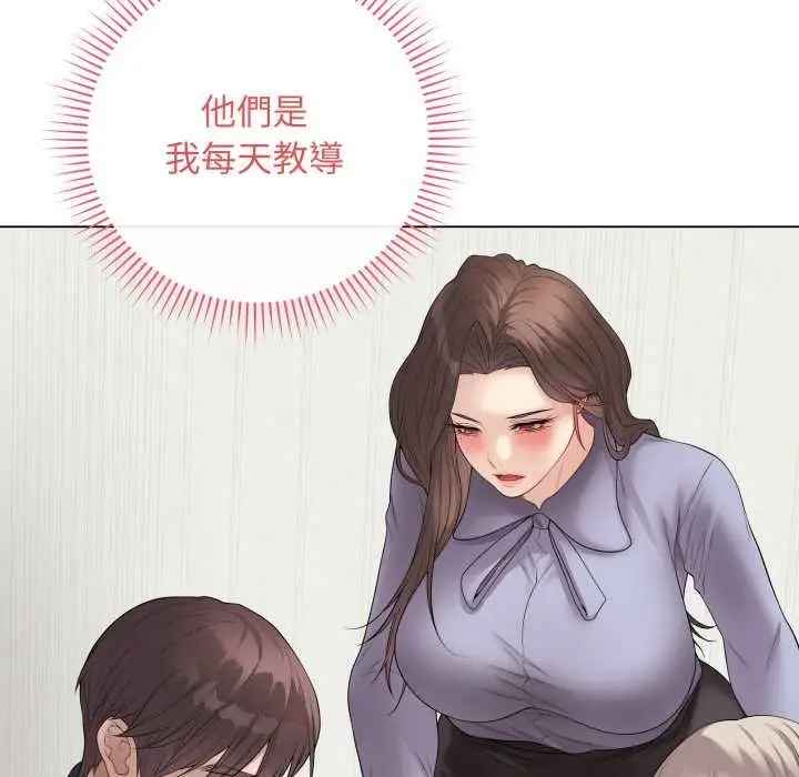 漫画《最后的冲刺》第55话第171张图