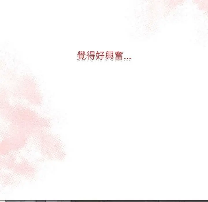 漫画《最后的冲刺》第55话第182张图