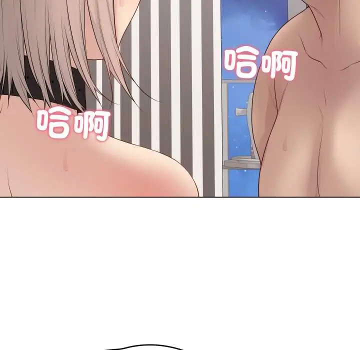 漫画《最后的冲刺》第55话第23张图