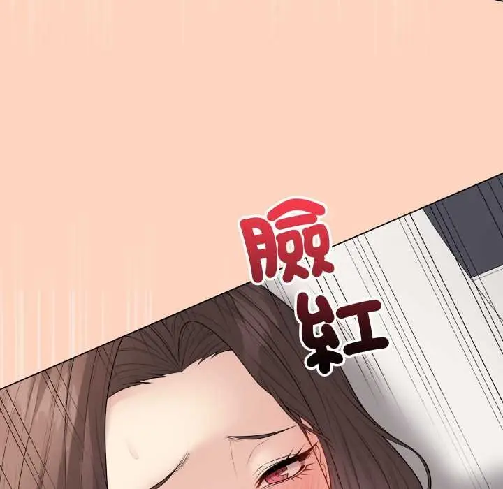 漫画《最后的冲刺》第55话第39张图
