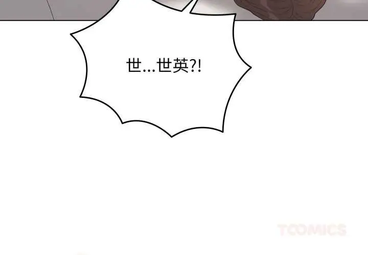 漫画《最后的冲刺》第55话第4张图