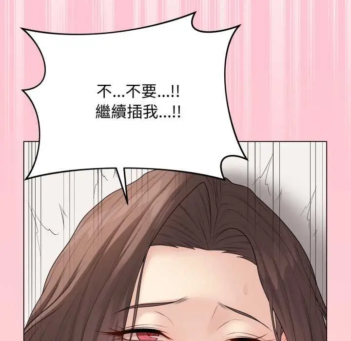 漫画《最后的冲刺》第55话第51张图