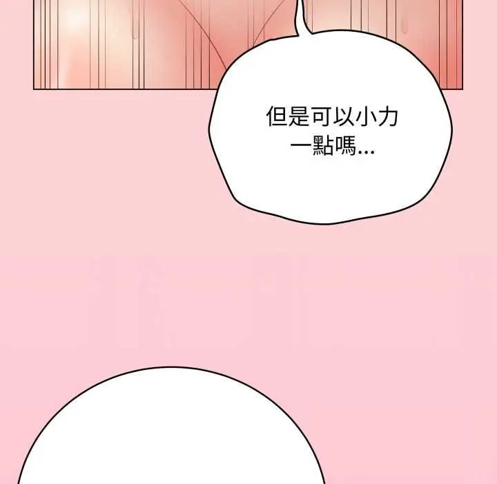 漫画《最后的冲刺》第55话第53张图