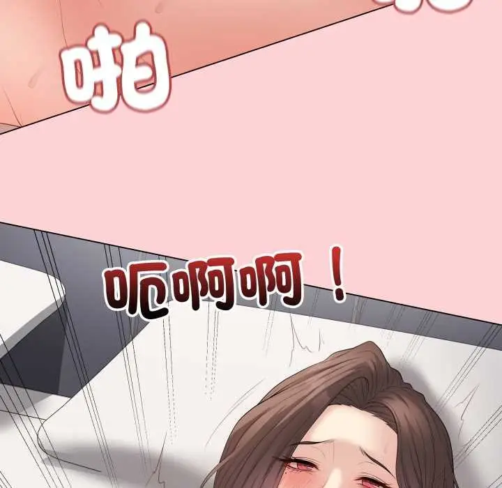 漫画《最后的冲刺》第55话第64张图