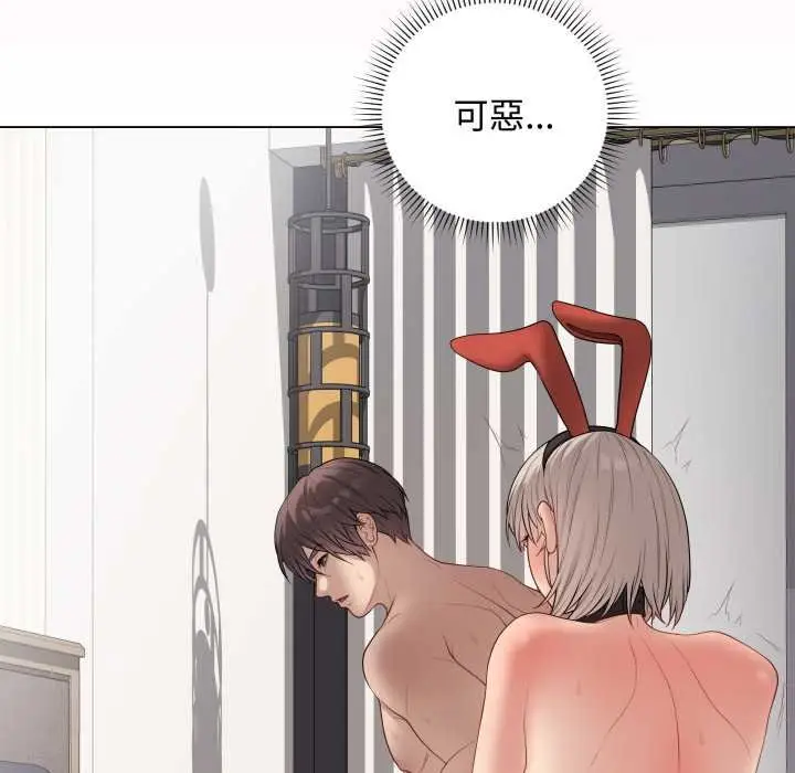 漫画《最后的冲刺》第55话第67张图