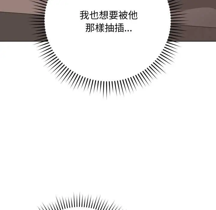 漫画《最后的冲刺》第55话第69张图