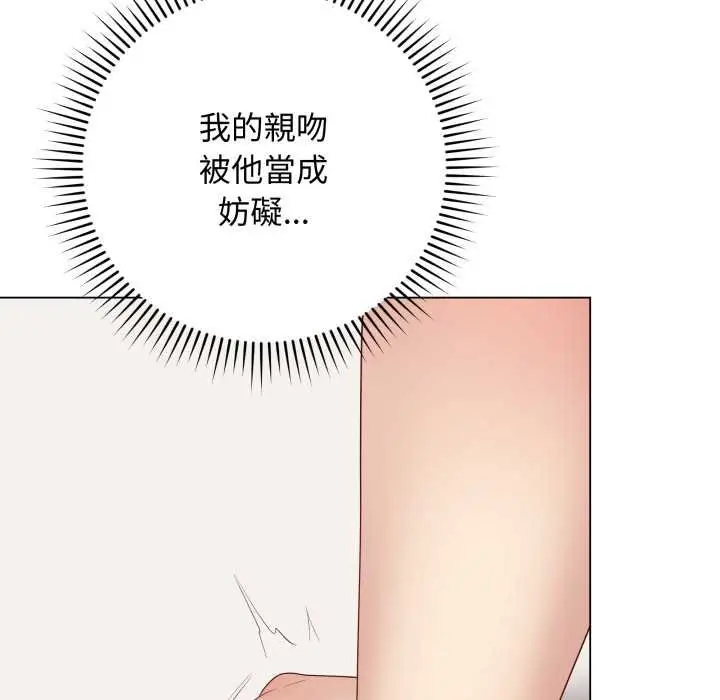 漫画《最后的冲刺》第55话第70张图