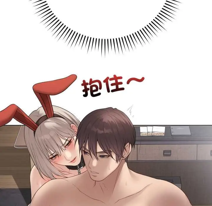 漫画《最后的冲刺》第55话第80张图