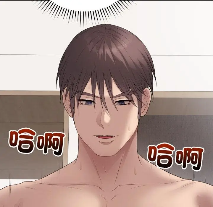 漫画《最后的冲刺》第56话第10张图