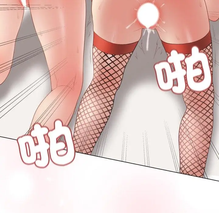 漫画《最后的冲刺》第56话第101张图