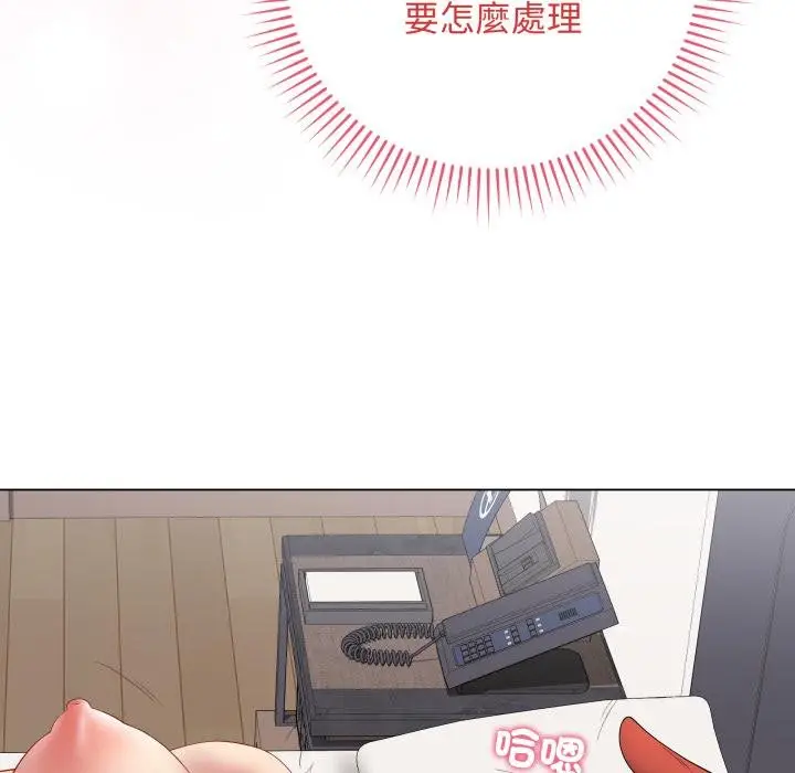 漫画《最后的冲刺》第56话第104张图