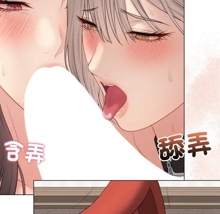 漫画《最后的冲刺》第56话第110张图