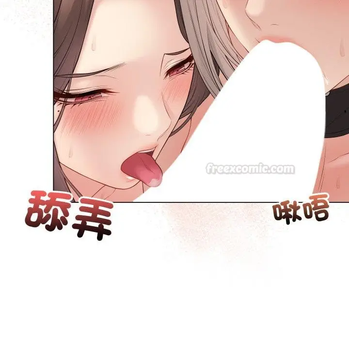 漫画《最后的冲刺》第56话第112张图