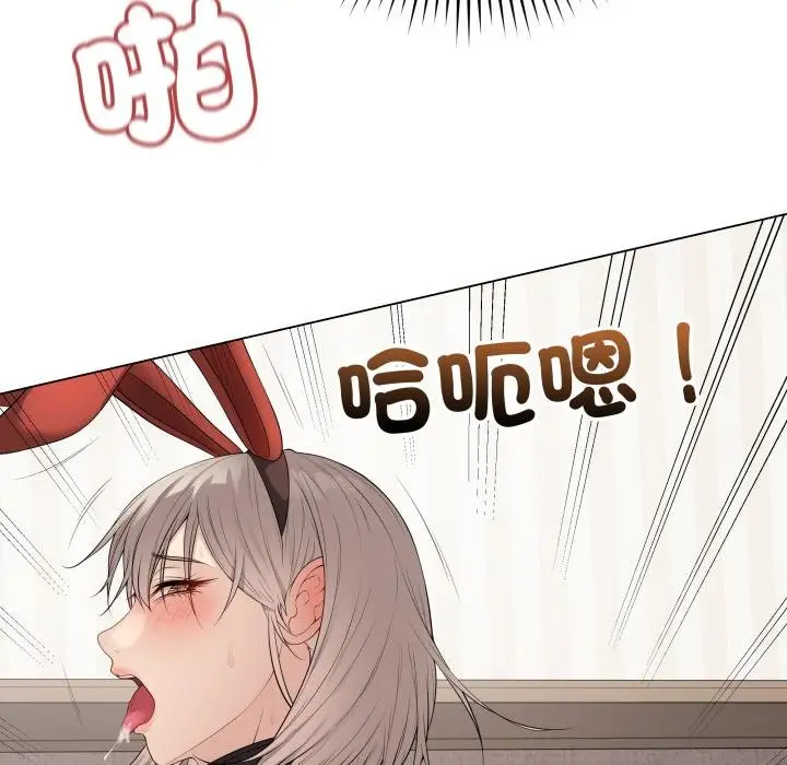 漫画《最后的冲刺》第56话第12张图