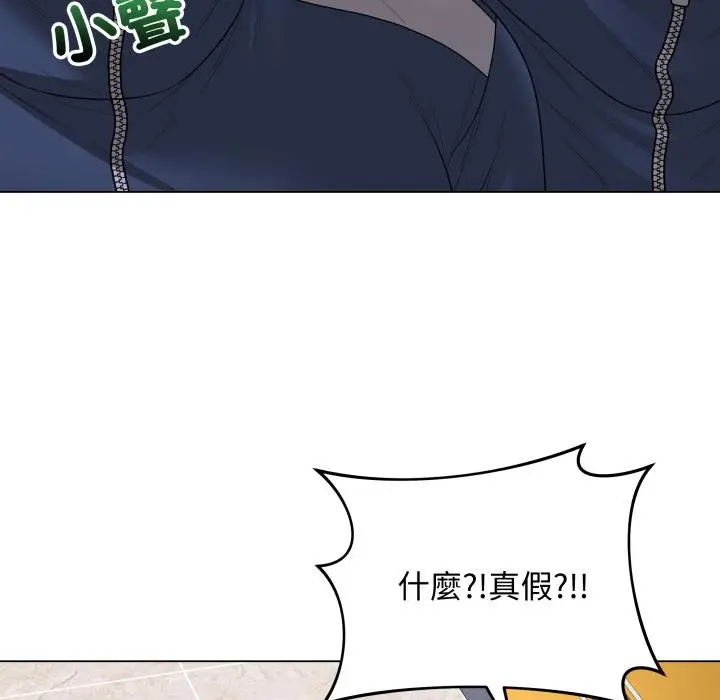 漫画《最后的冲刺》第56话第125张图