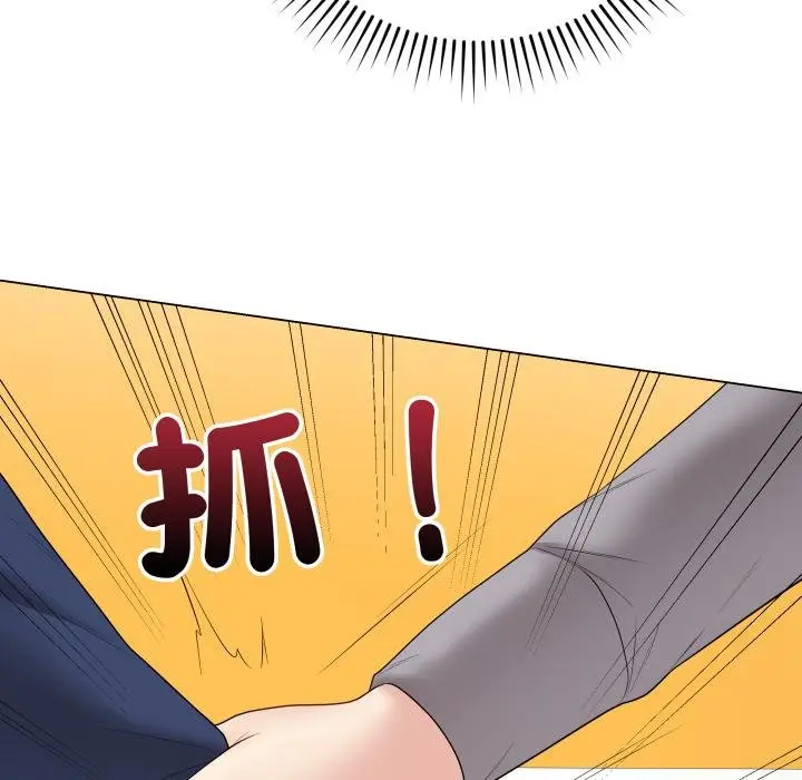 漫画《最后的冲刺》第56话第136张图