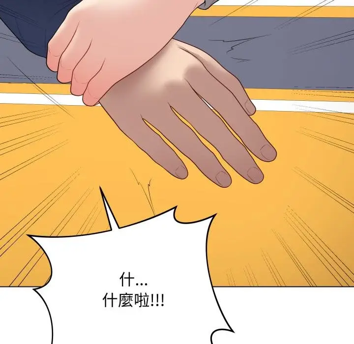 漫画《最后的冲刺》第56话第137张图