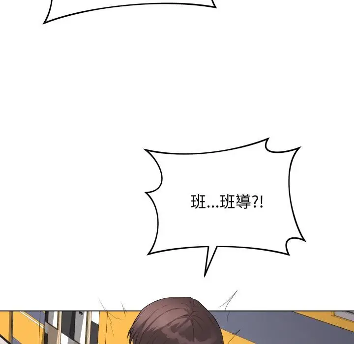 漫画《最后的冲刺》第56话第138张图