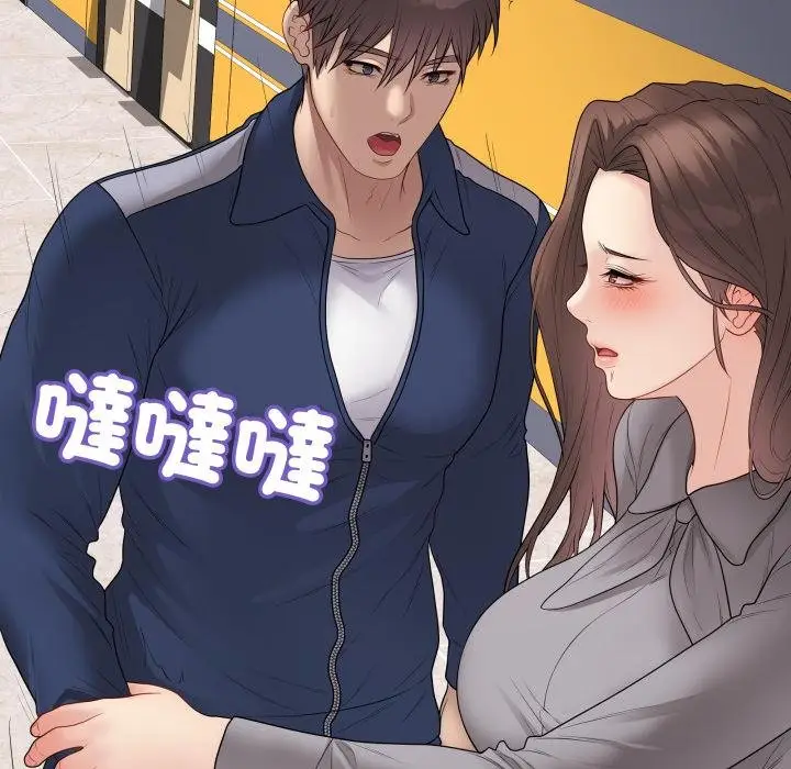 漫画《最后的冲刺》第56话第139张图