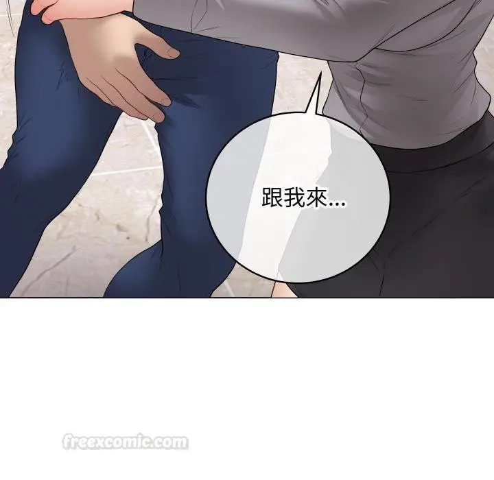 漫画《最后的冲刺》第56话第140张图