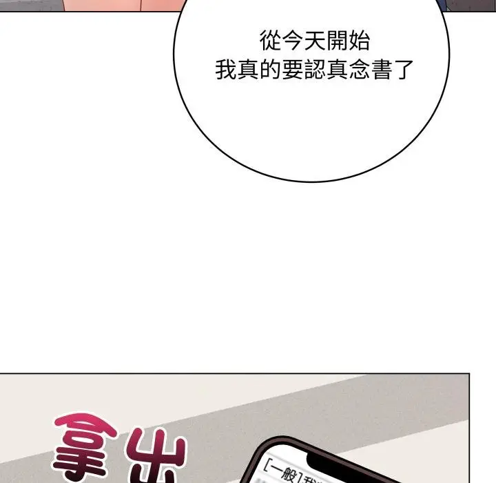 漫画《最后的冲刺》第56话第147张图