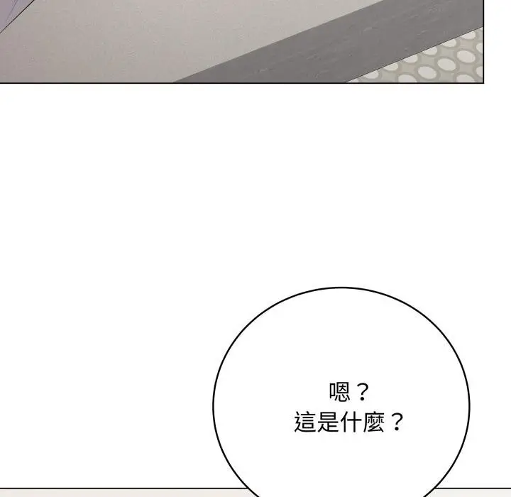 漫画《最后的冲刺》第56话第149张图