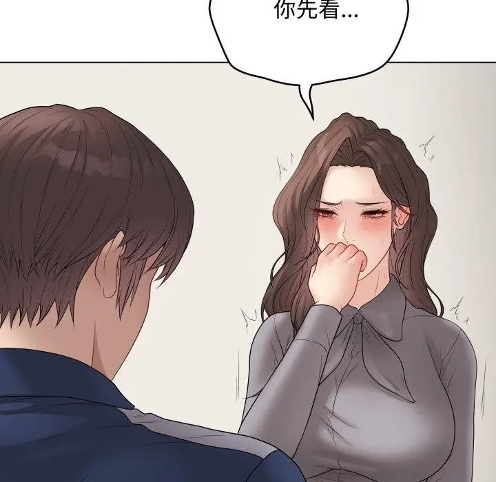 漫画《最后的冲刺》第56话第152张图
