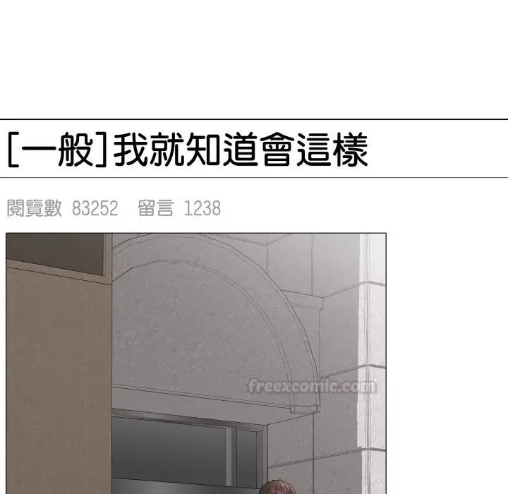 漫画《最后的冲刺》第56话第154张图