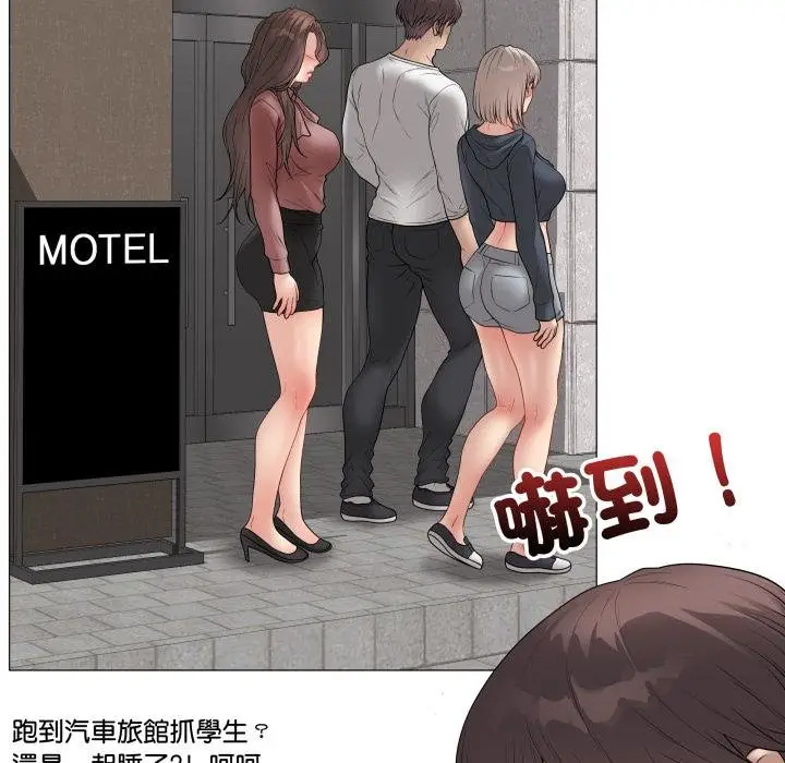 漫画《最后的冲刺》第56话第155张图