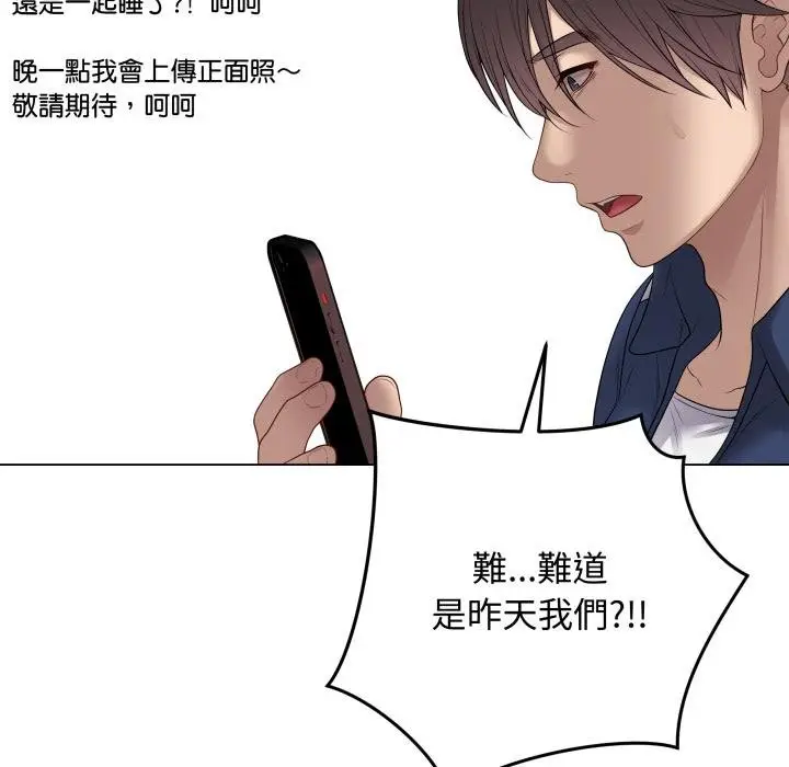 漫画《最后的冲刺》第56话第156张图