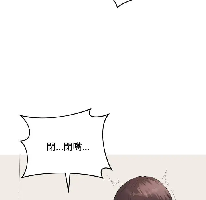 漫画《最后的冲刺》第56话第157张图