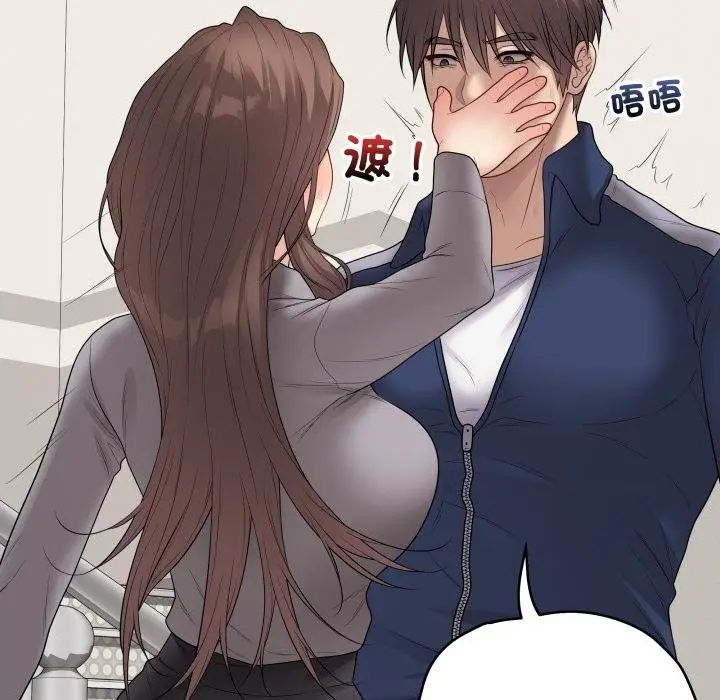 漫画《最后的冲刺》第56话第158张图