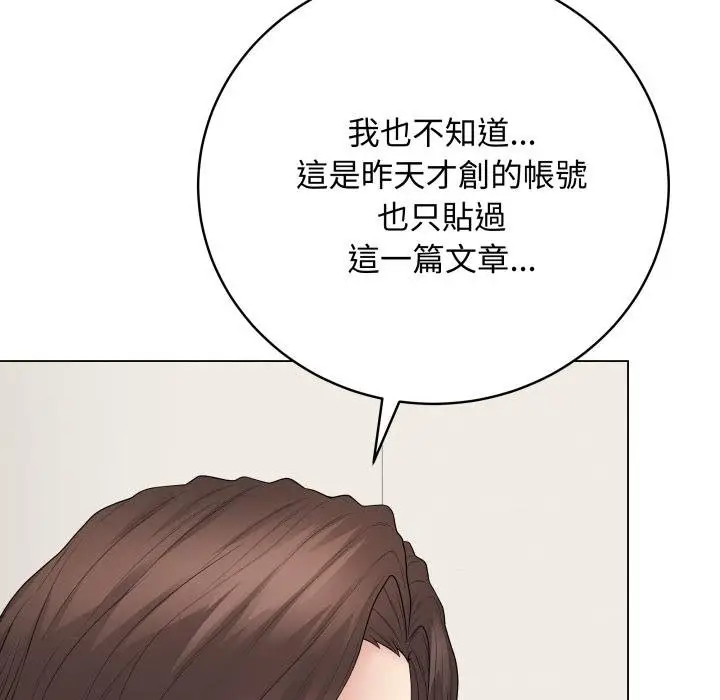 漫画《最后的冲刺》第56话第160张图