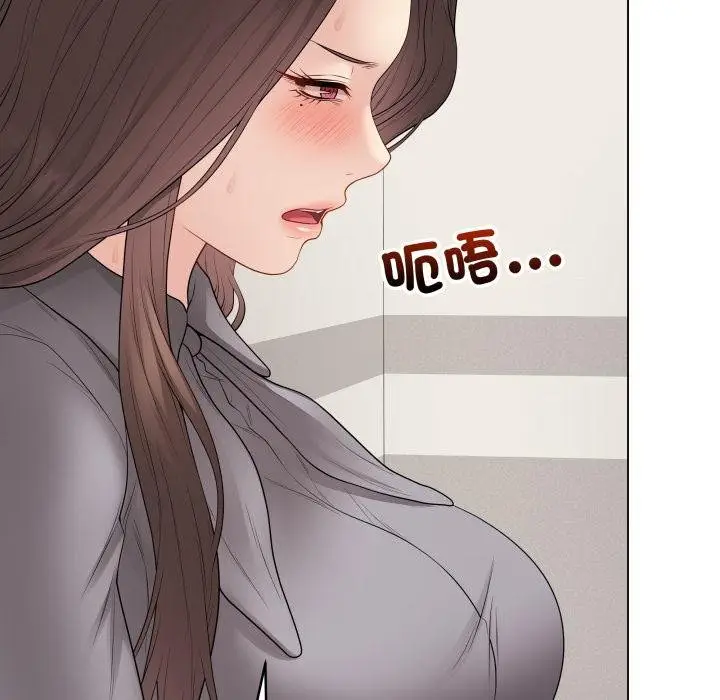 漫画《最后的冲刺》第56话第161张图