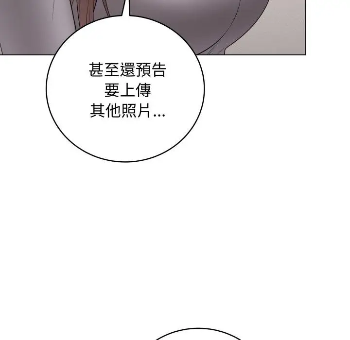 漫画《最后的冲刺》第56话第162张图