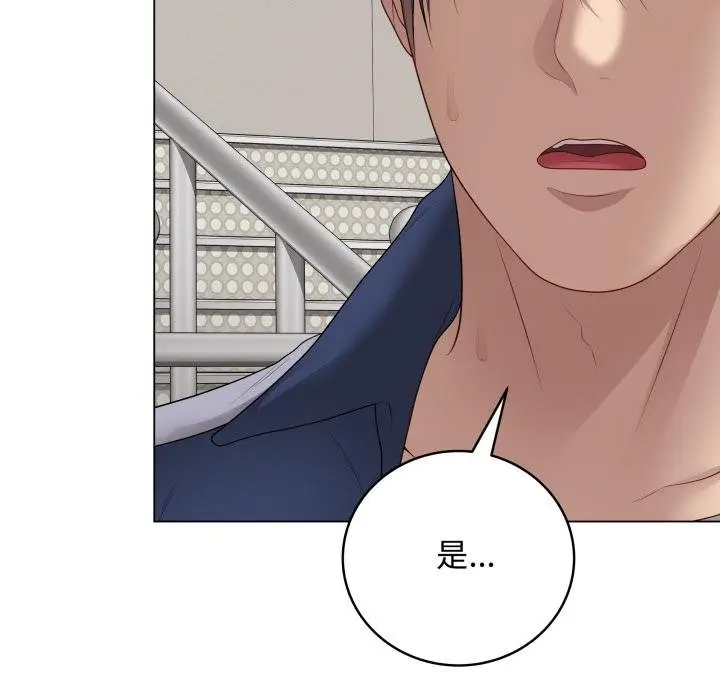 漫画《最后的冲刺》第56话第166张图