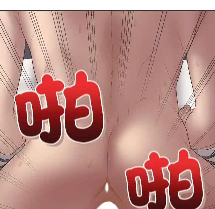 漫画《最后的冲刺》第56话第17张图