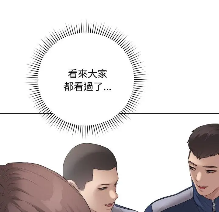 漫画《最后的冲刺》第56话第171张图