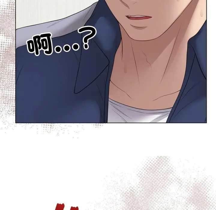 漫画《最后的冲刺》第56话第186张图