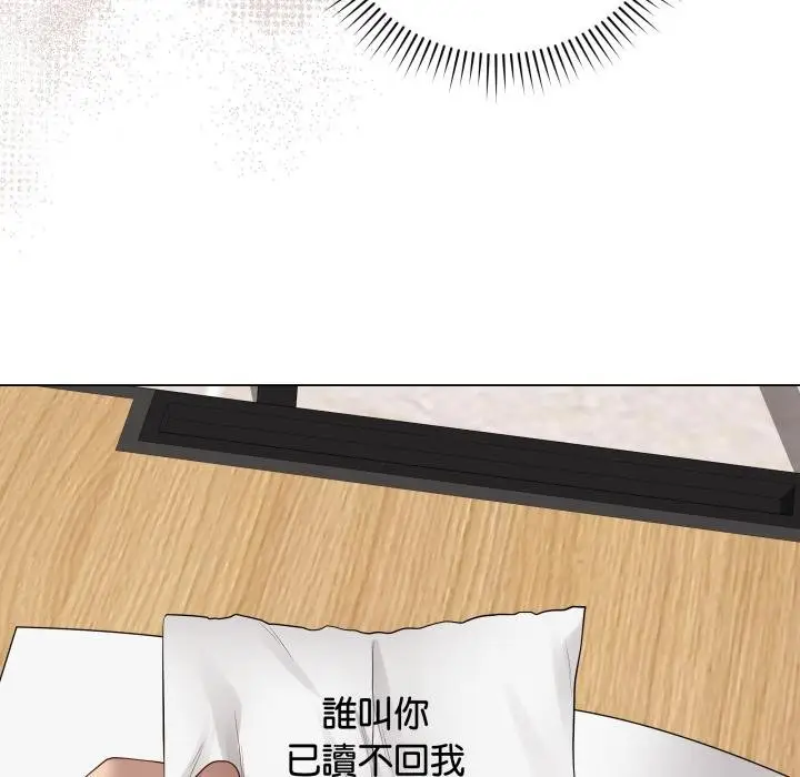 漫画《最后的冲刺》第56话第189张图