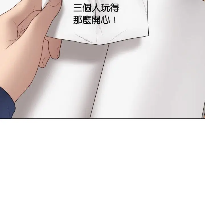 漫画《最后的冲刺》第56话第190张图