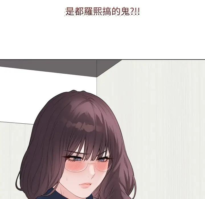 漫画《最后的冲刺》第56话第191张图
