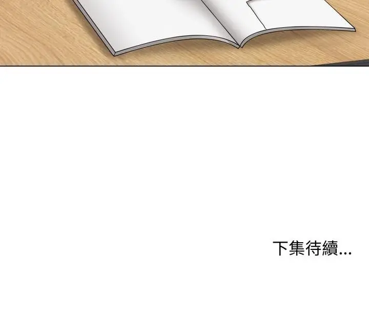 漫画《最后的冲刺》第56话第193张图
